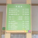 강명선샤브샤브 이미지