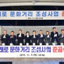 볼래로 문화거리 이미지