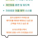 소녀스트렝스 이미지