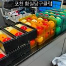 황실당구클럽 이미지