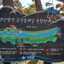함벽정가든 이미지