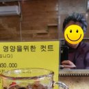 박영헤어