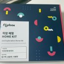 우리 이비인후과 | 문제를 향한 즐거운 도전, 플립박스와 함께하는 우리 아이 직업체험 후기 이비인후과 의사