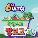 고향한방왕족발 이미지