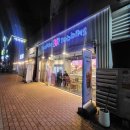 (주)씨유호텔 이미지