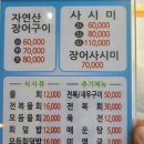 오륙도식당 이미지