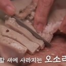 시골순대 이미지