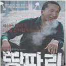 &#34;주택건설업이 최악의 위기에 처했습니다. 도와주십시오.&#34; 이미지