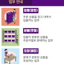 ㈜허브냉장 | [마켓컬리알바 후기] 마켓컬리 알바 후기 평택 ㅣ 마켓컬리 알바 신청 방법 ㅣ 마켓컬리 알바 급여 ㅣ...