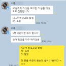 어쩌다 번개 어썸아카데미 소풍님의 비밀과외