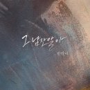 그남자 티스토리