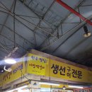 좌동로91번길 이미지