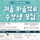 늘봄이음터 동아리실1 이미지