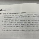 실효 질문드립니다 이미지