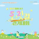 청소년수련원 2층 이미지