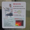 온누리연합내과의원 이미지