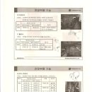 DSM70G 픽업센서,홀센서,AFC-VR센서,시동,충전,예열,계기판장치와 도면 이미지