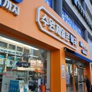 수원종로약국 이미지