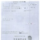 예빈 정보통신