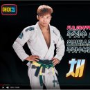 비스트 BJJ 이미지