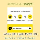 메르헨필라테스 이미지