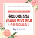 르네의원 이미지