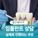 훈치과의원 이미지