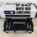 세양인쇄