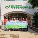 노량진근린공원(대방)잔디구장주차장 | 구석구석 걸어서 동작여행 &#39;대방공원, 공군충혼탑, 대방청소년문화의집&#39; &#39;다육이반려식물테라리움&#39;