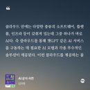 오븐마루수완1호점 | [월간뚜또 26년 2월호] 고통의 한 달, 고통은 더 나은 결과를 내어준다