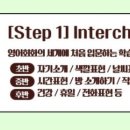 기초영어 1반 이미지