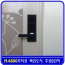 H4800 이미지