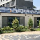 시립더샵센트럴시티어린이집 이미지