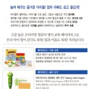 튼튼영어베이비리그강남센터