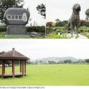 오수 펫 추모공원 이미지