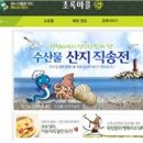 미생물농약전문점 이미지