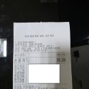 마마미양꼬치 네이버블로그