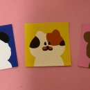 구띵스