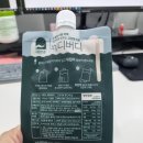 (주)유바이오메드 이미지