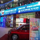 와우휘트니스 이미지