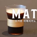 부폰 네스타: 저 진짜 죄송한데요 한국인들은 이게 맛있어서 드시는건가요? 이미지