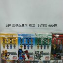 4천 아이언맨피규어, 2천 트랜스포머 레고, 트랜스포머 신제품 변신로봇, 1만 시크릿쥬쥬 도장놀이, 8천 미니카 경찰,병원,소방,유치원, 1만 폴리 핸드폰 이미지