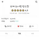 랑스찬 이미지