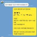 서울특별시 평생교육진흥원 직무논술 수업 후기 - [전주 부터스 논술 &amp; 자소서]