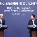 Yoon, Biden agree to strengthen comprehensive strategic alliance 이미지