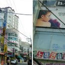 얼짱몸짱 성신여대점