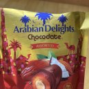 야자 | 코스트코 아라비안 딜라이트 초코데이트 어쏘티드 대추야자초콜릿 후기 (4가지맛)