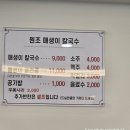 매생이원조 이미지