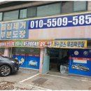이레카센타 - 북구 연양로7번길 36 | 이레카센타