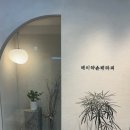 바디메이킹짐 2호점 | 수성구 범어동 건식마사지 스포츠마사지 추천 : 메이약손마사지범어점